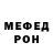 Кетамин VHQ DarkBu 666