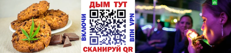 Cannafood марихуана  купить наркотики цена  Волгореченск 