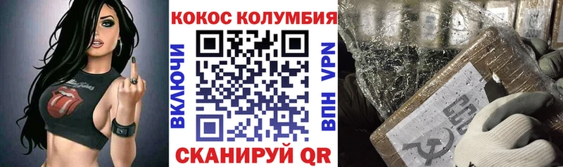 где продают наркотики  Волгореченск  Cocaine Боливия 