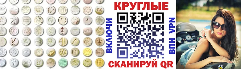 Экстази Philipp Plein Волгореченск