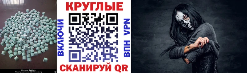 blacksprut сайт  продажа наркотиков  Волгореченск  Экстази Punisher 