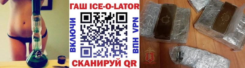 блэк спрут как зайти  Волгореченск  ГАШ хэш 