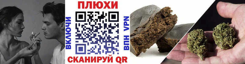 Гашиш индика сатива Волгореченск
