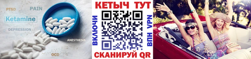 MEGA ССЫЛКА  Волгореченск  КЕТАМИН VHQ 