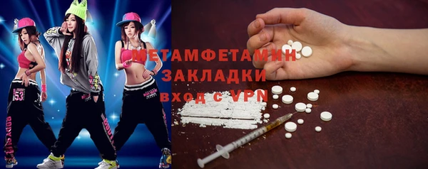 таблы Волосово