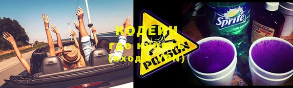 соль курить ск Волоколамск