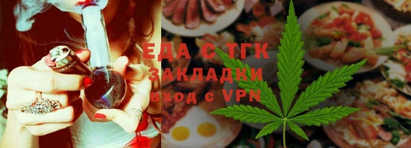 прущая мука Бугульма