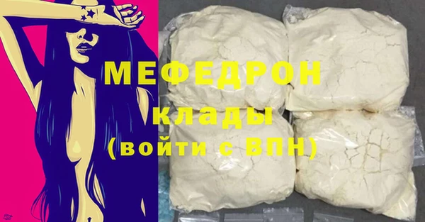 каннабис Бородино