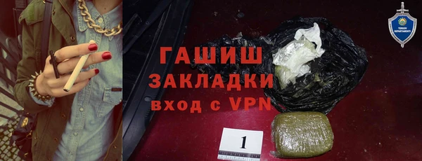 соль курить ск Волоколамск