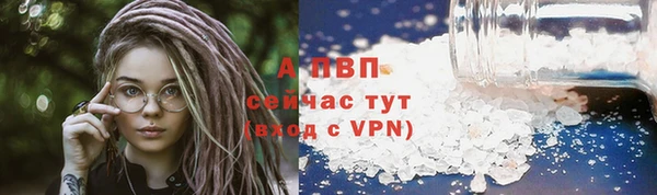 прущая мука Бугульма