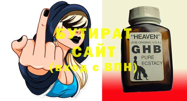 каннабис Бородино