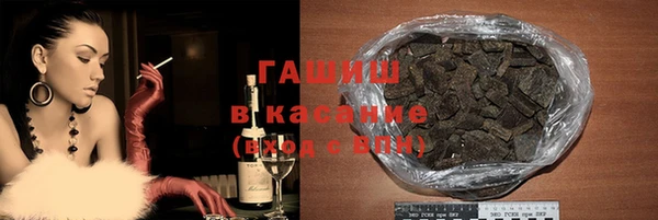 каннабис Бородино