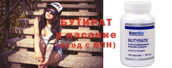 mdma Бронницы