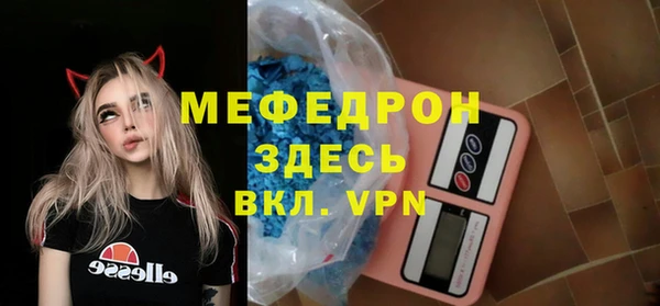 соль курить ск Волоколамск