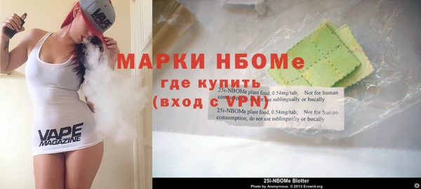 mdma Бронницы
