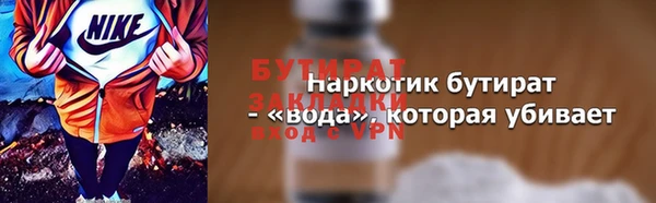 соль курить ск Волоколамск