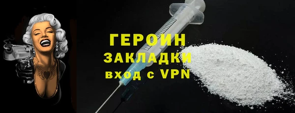 альфа пвп Верея