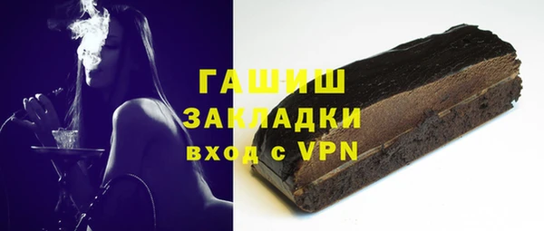 каннабис Бородино