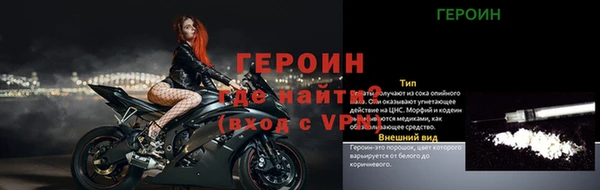 прущая мука Бугульма