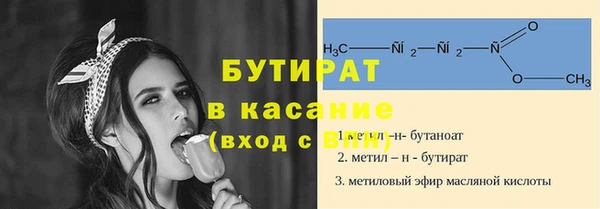 соль курить ск Волоколамск