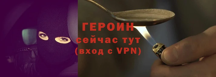каннабис Бородино