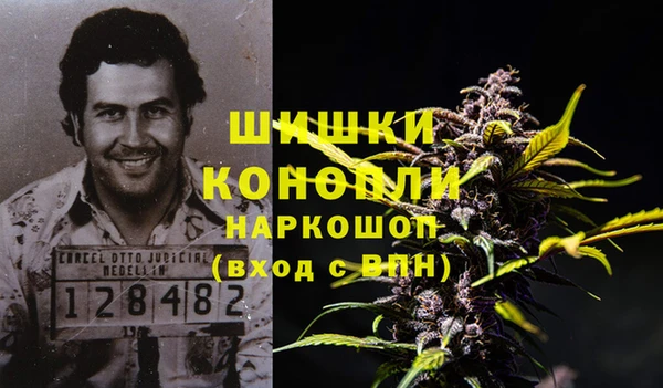 кокаин перу Богородицк