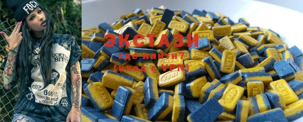 mdma Бронницы