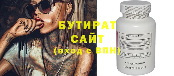 таблы Волосово