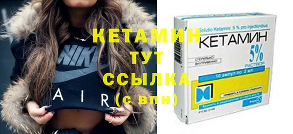 соль курить ск Волоколамск
