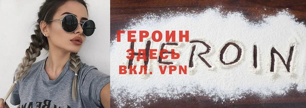 соль курить ск Волоколамск