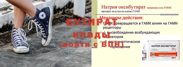 таблы Волосово