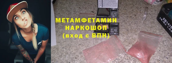 трава Богородск