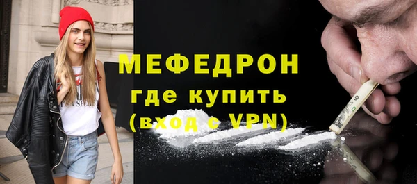 прущая мука Бугульма