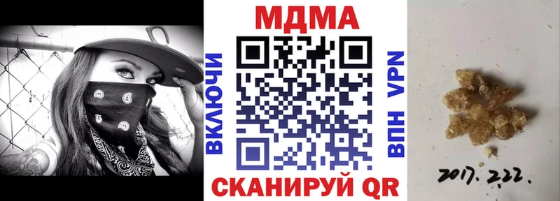 MDMA VHQ  сайты даркнета Telegram  Волгореченск 