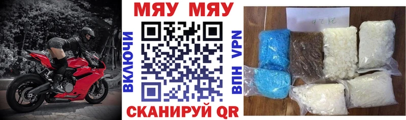 Меф Волгореченск