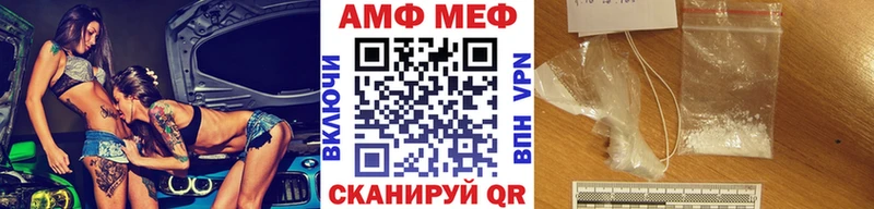 Метамфетамин пудра  Волгореченск 