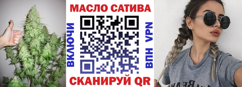 Дистиллят ТГК гашишное масло  Волгореченск 